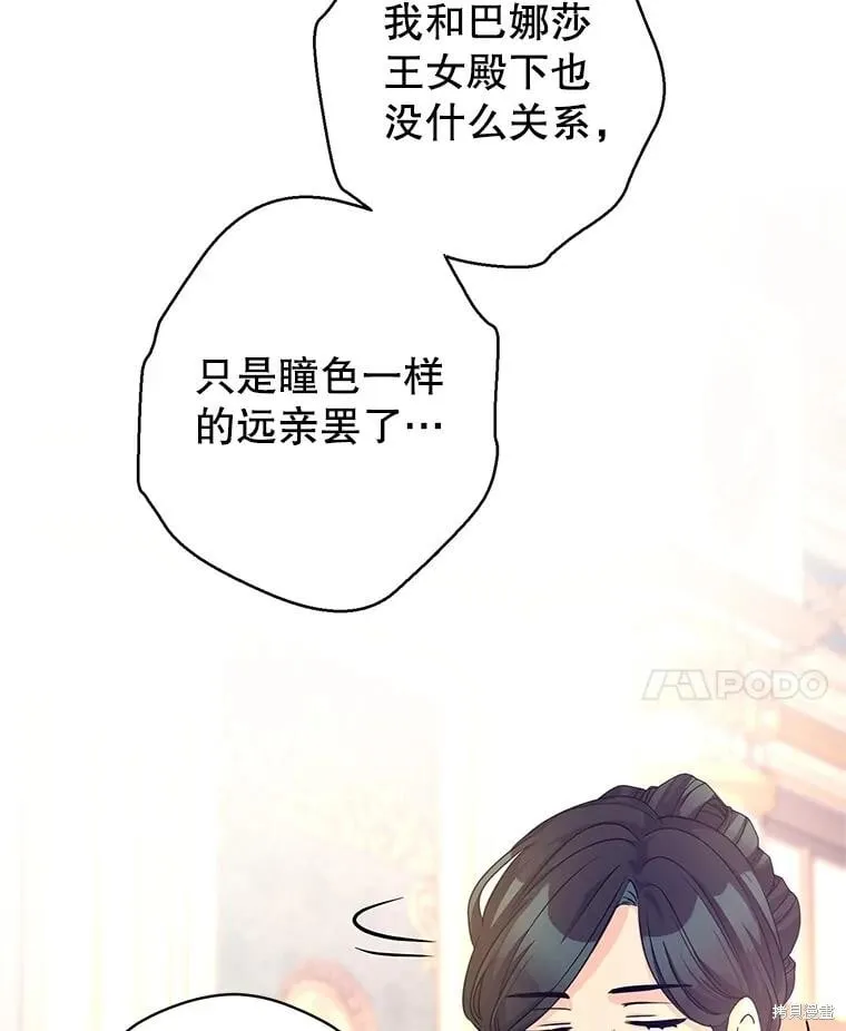 第118话41