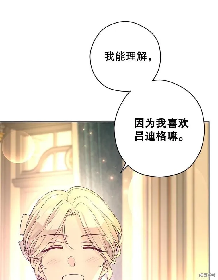 第118话25
