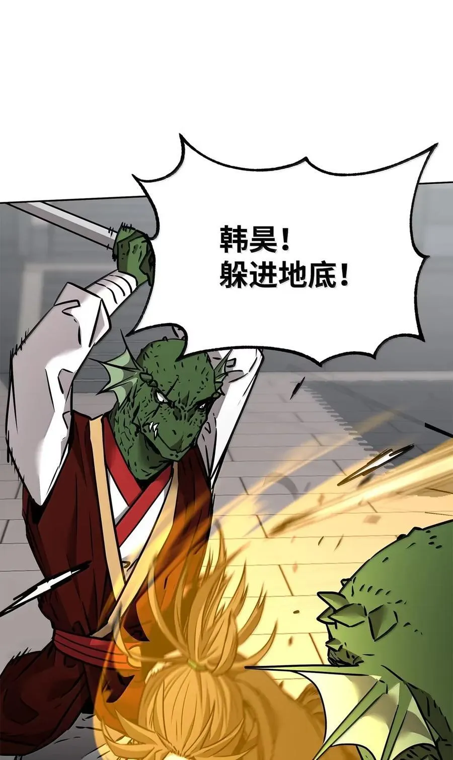 140 正面突破69