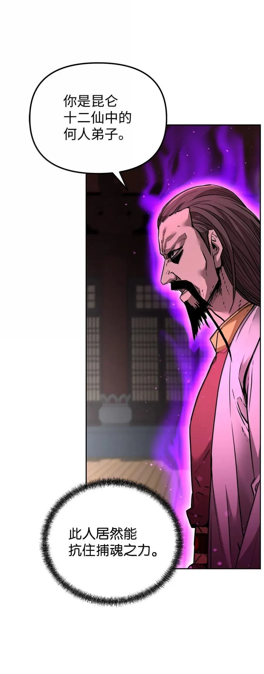 141 角龙3