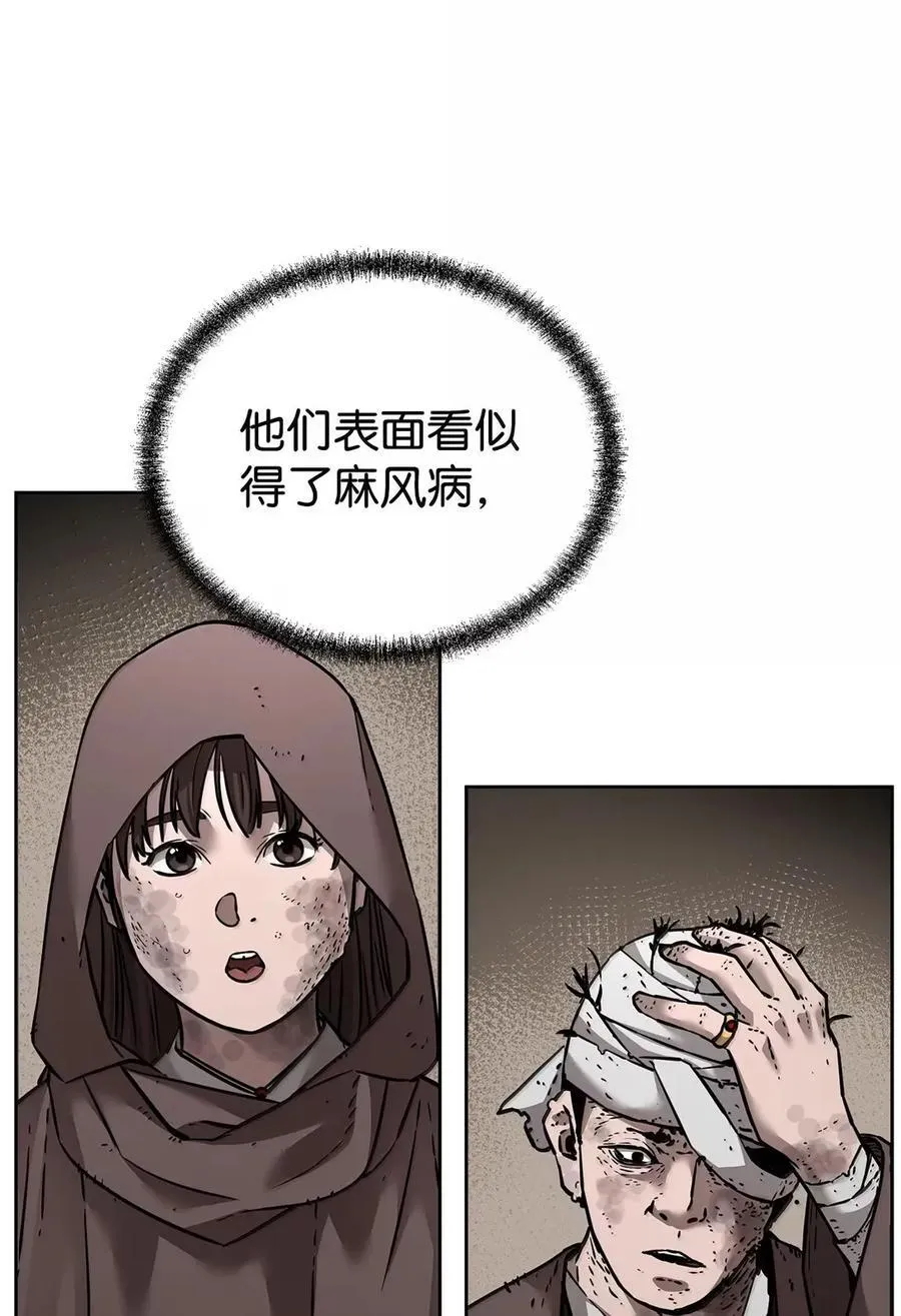 140 正面突破6