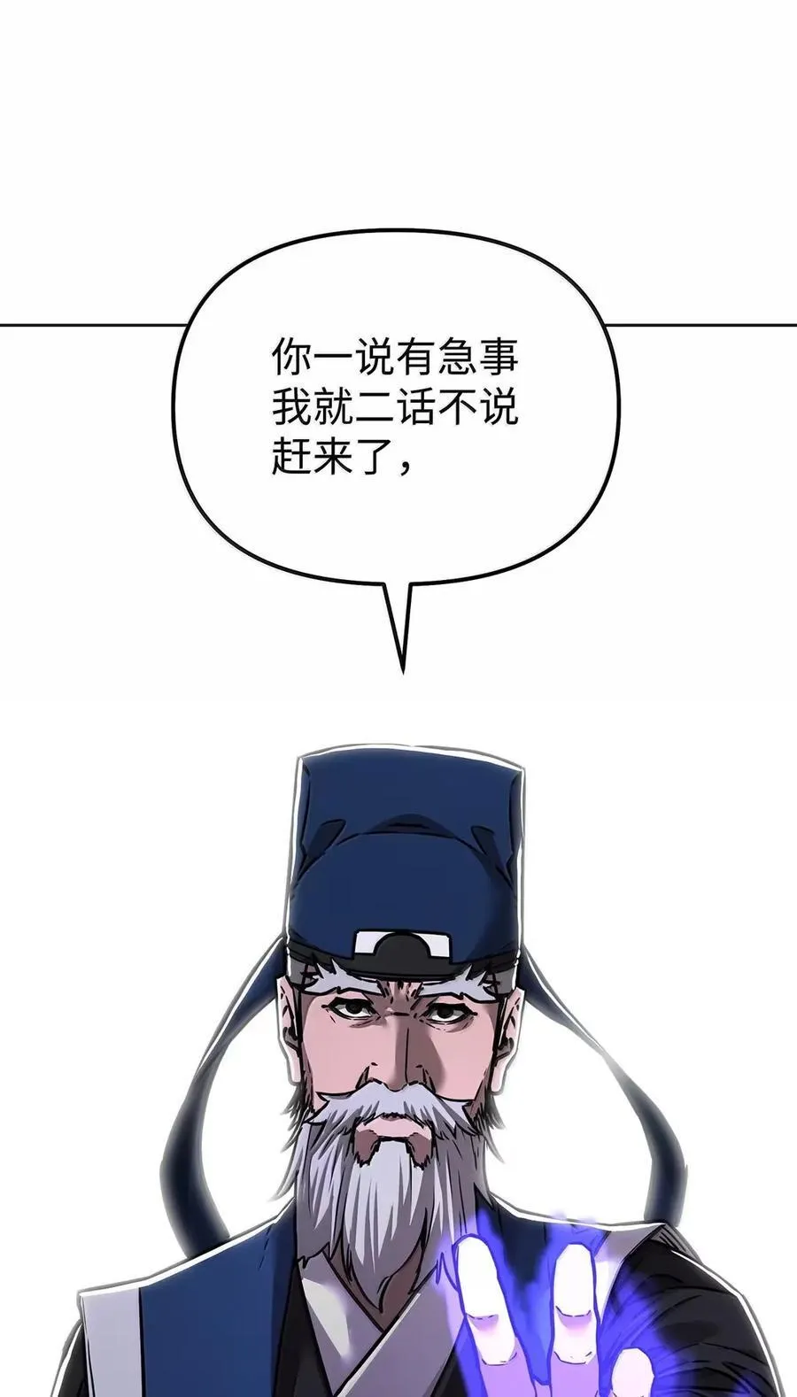 138 藏宝图79