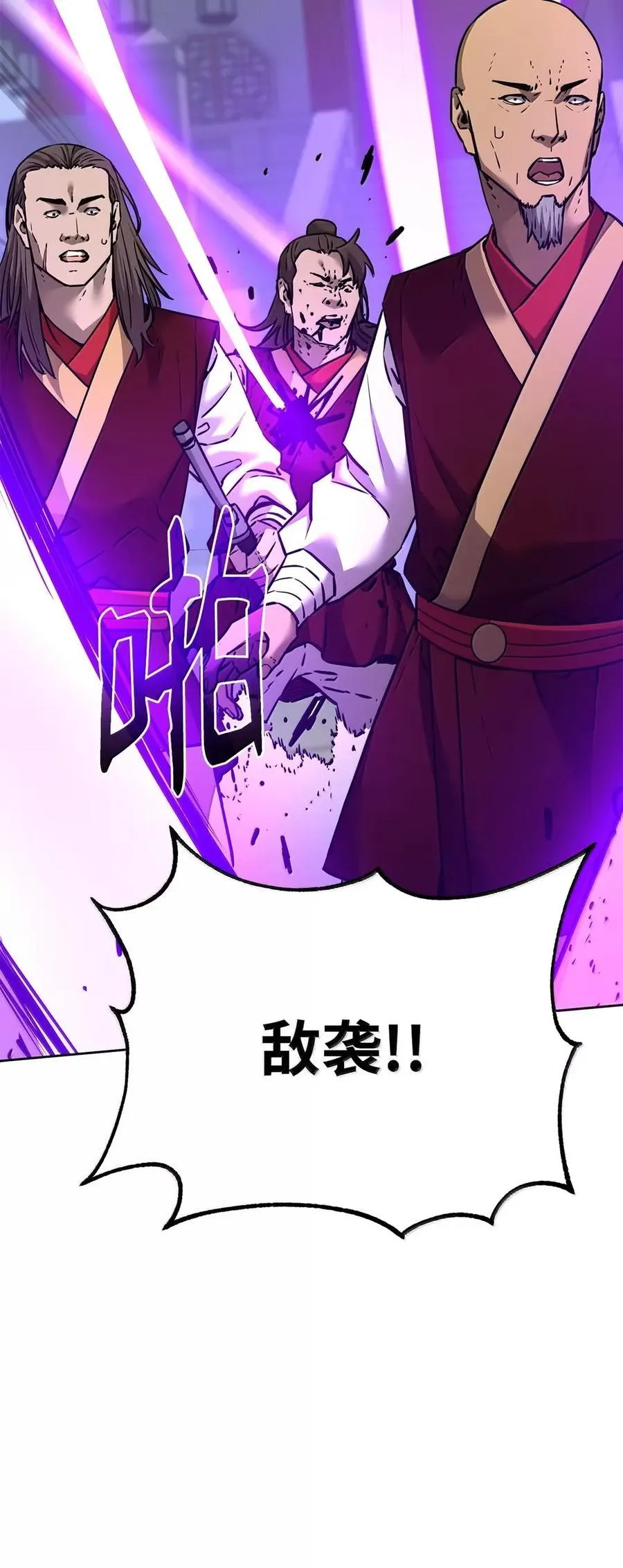 140 正面突破25