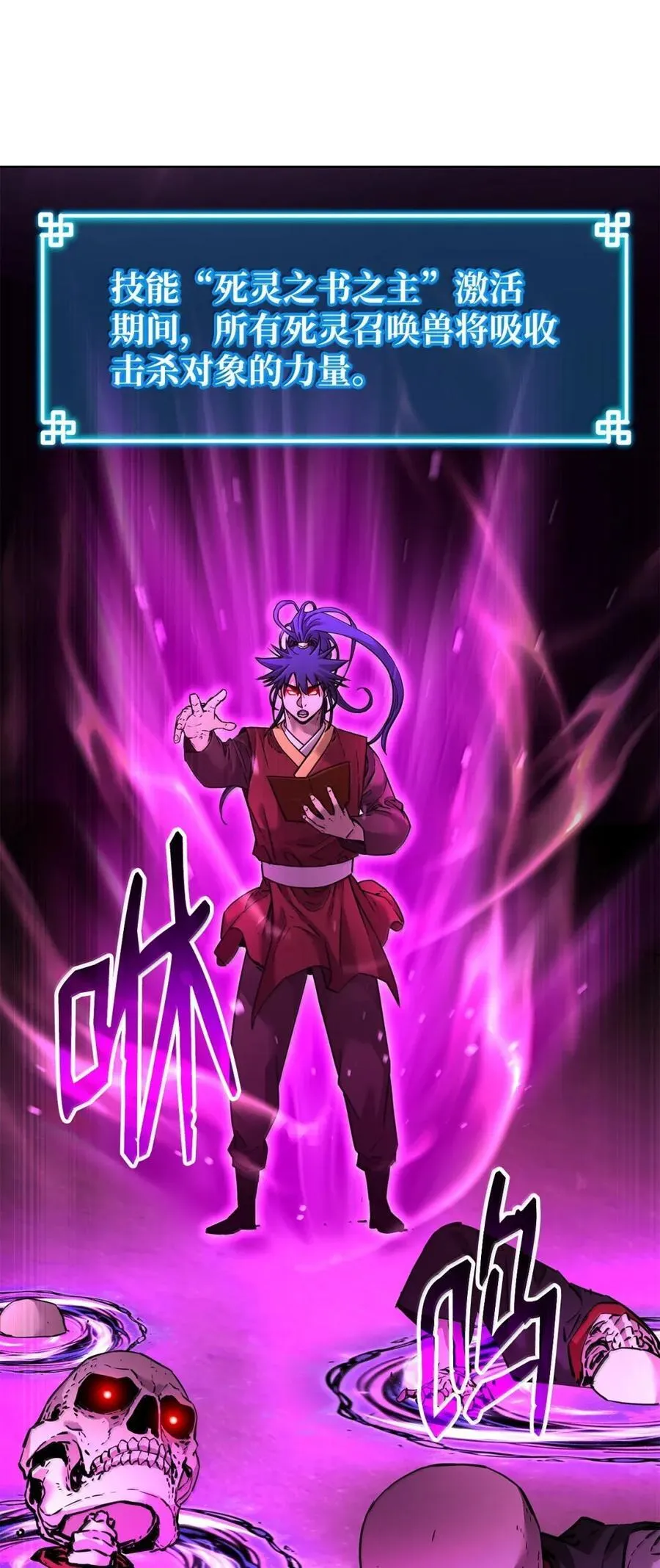 142 最强召唤兽13