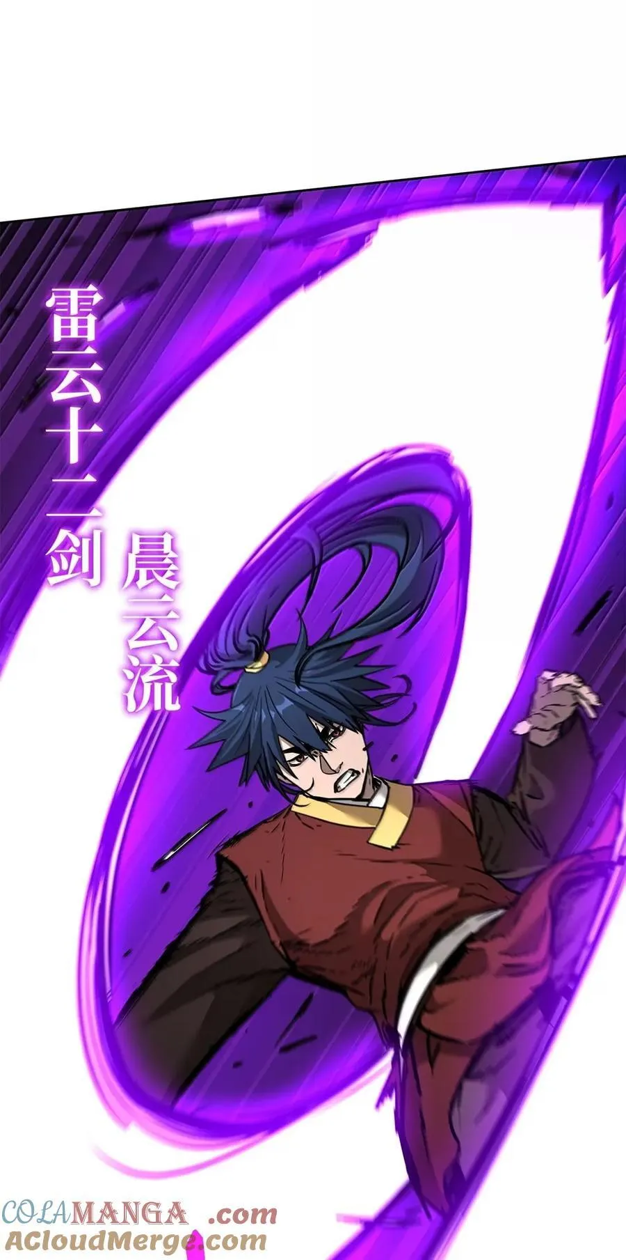 140 正面突破32