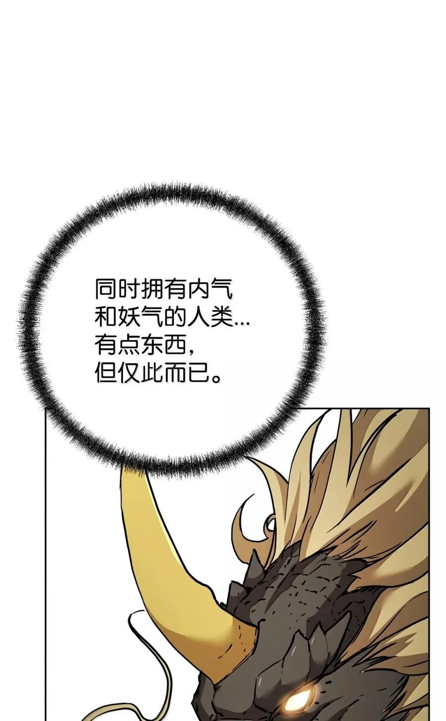 141 角龙67