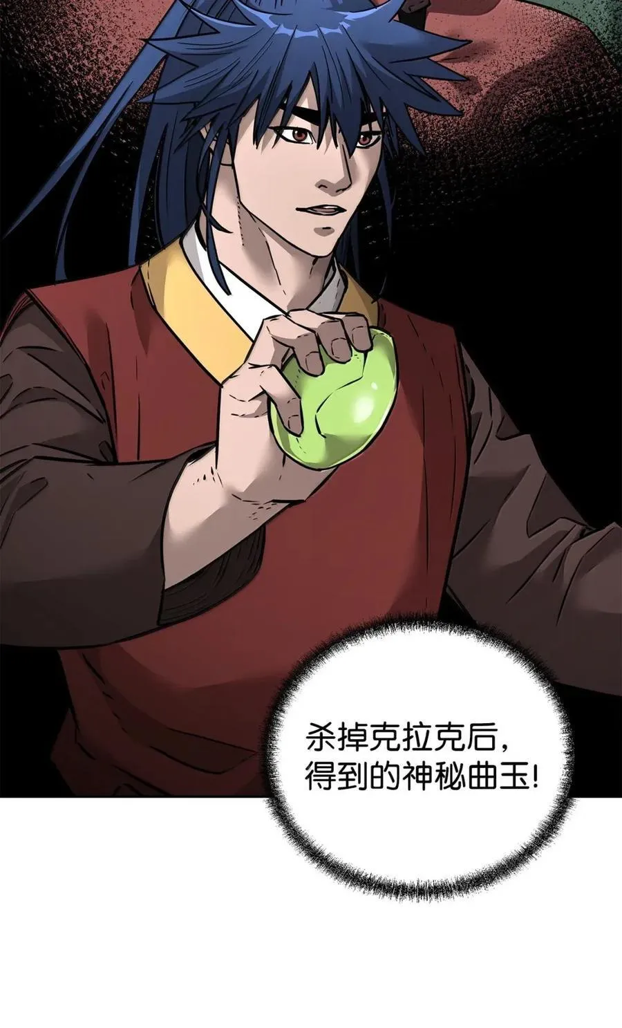 141 角龙9