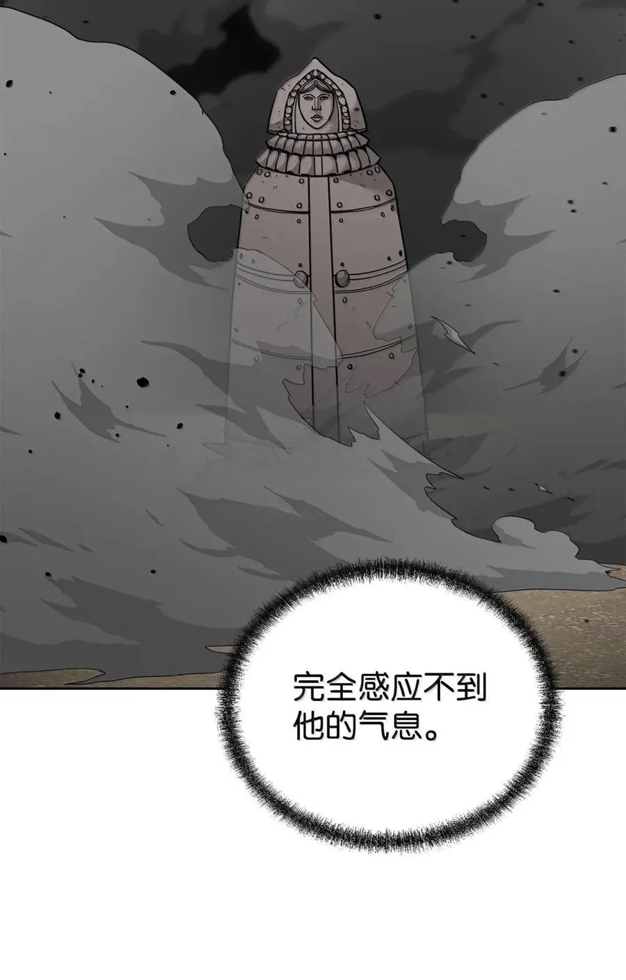 141 角龙47