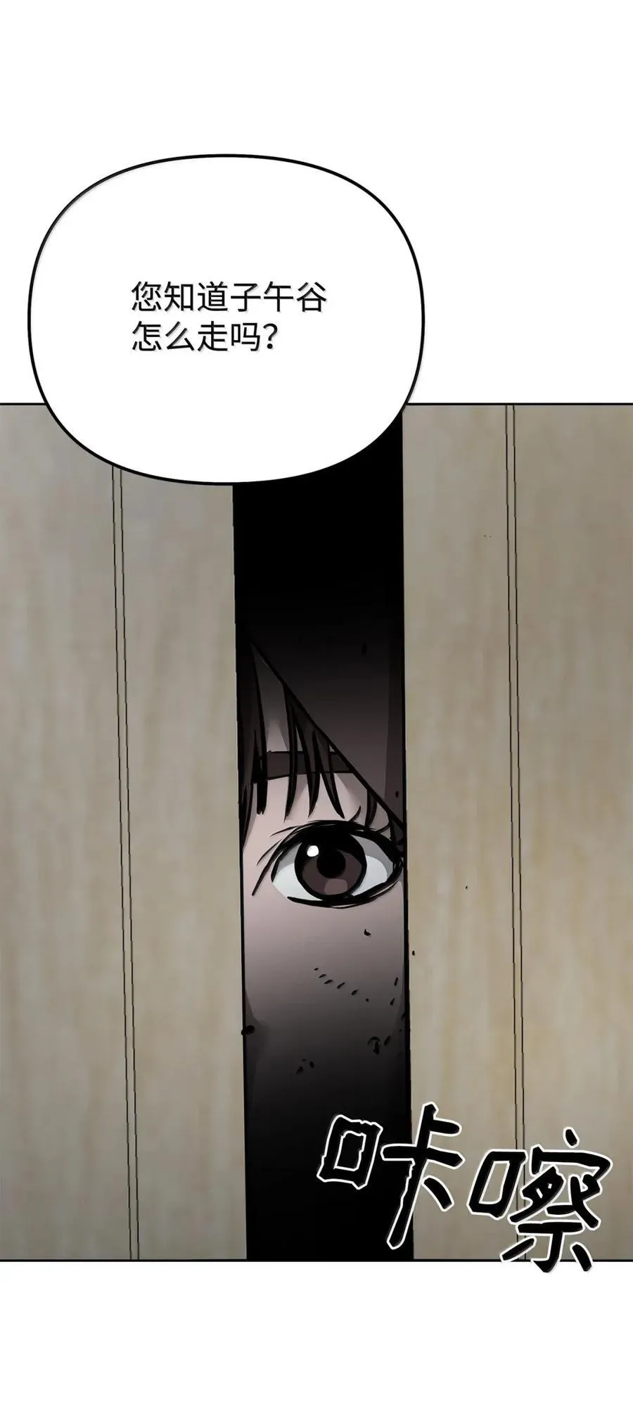 139 招揽98