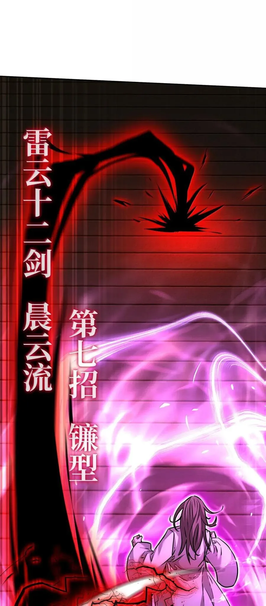 141 角龙27