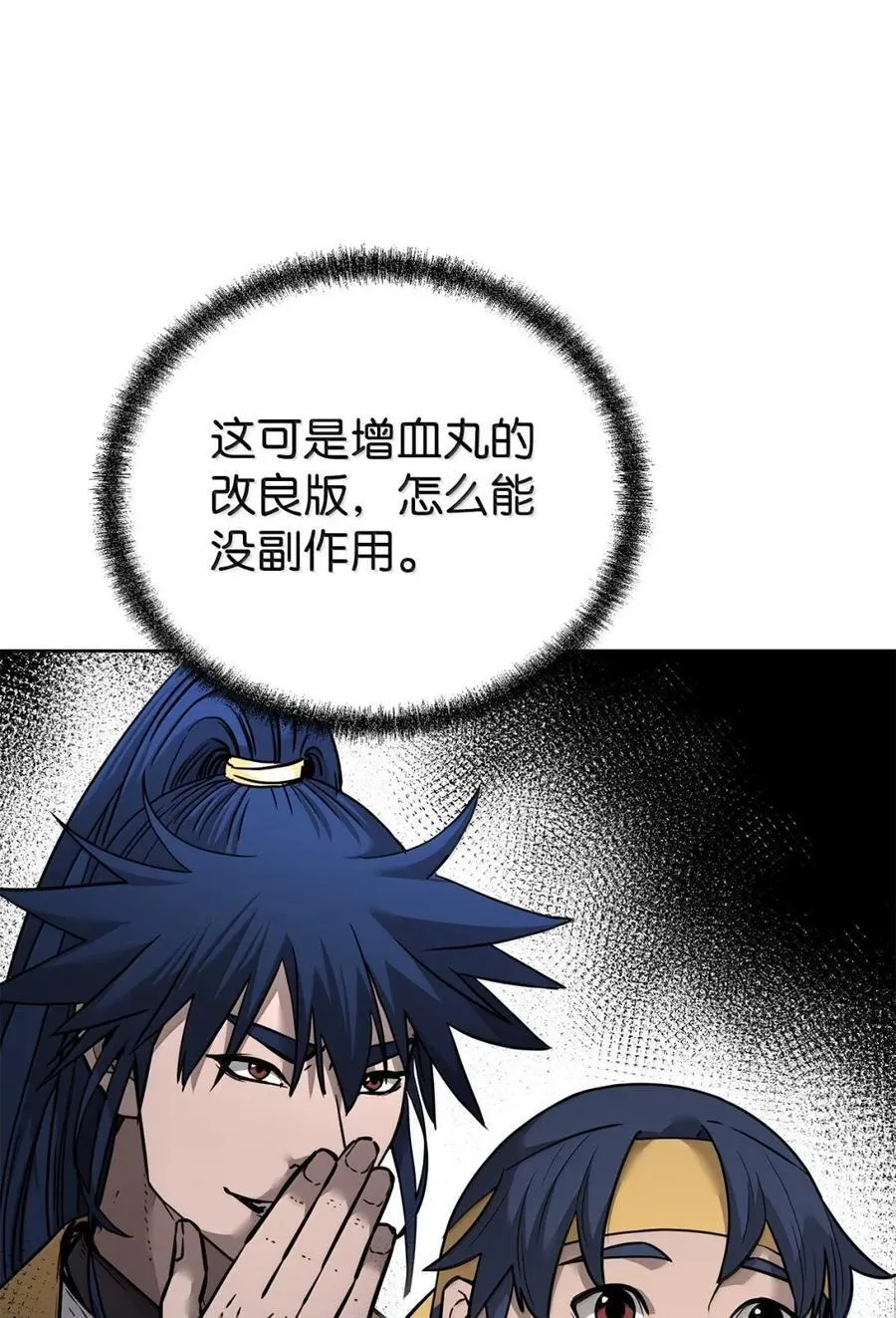 139 招揽45