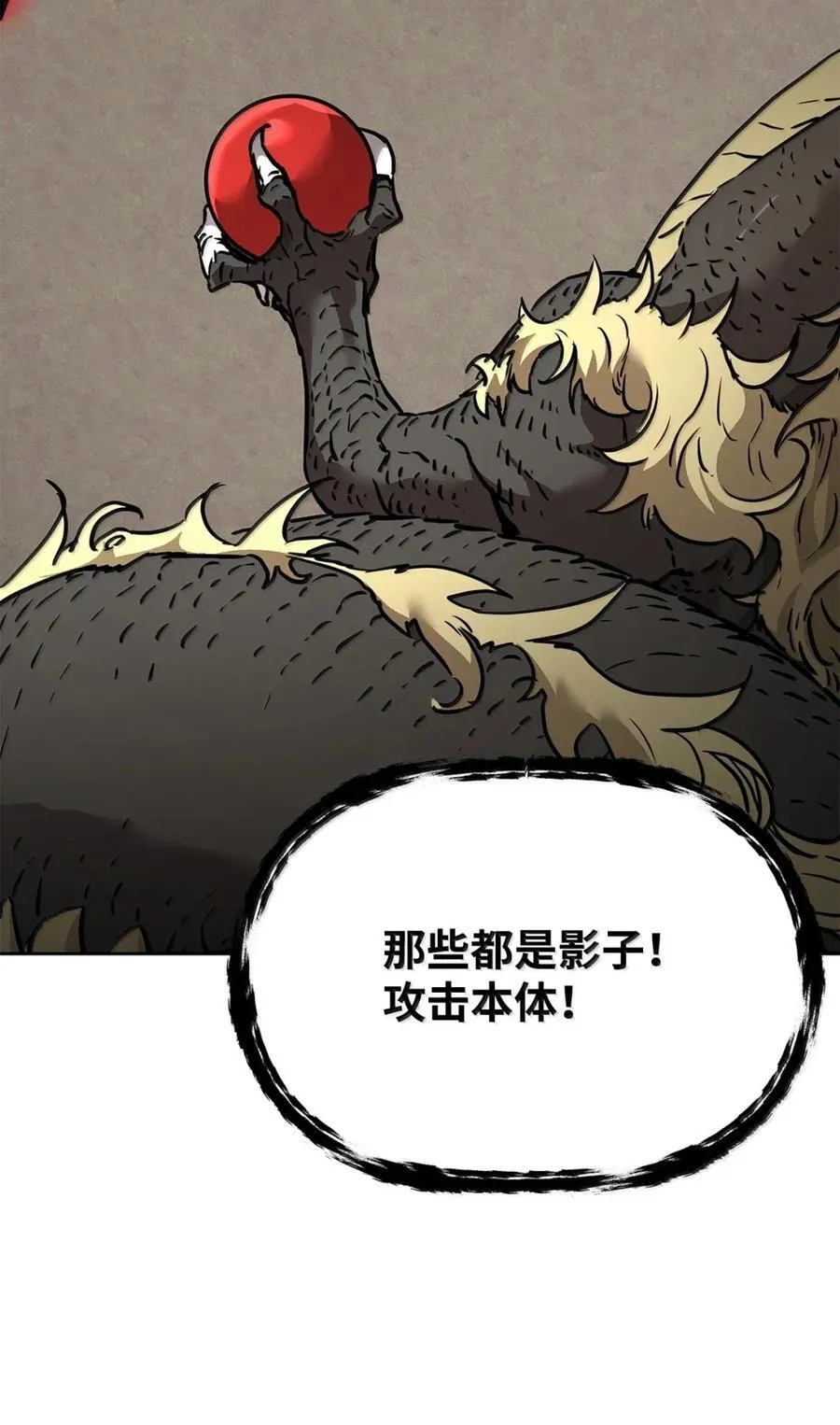 141 角龙103