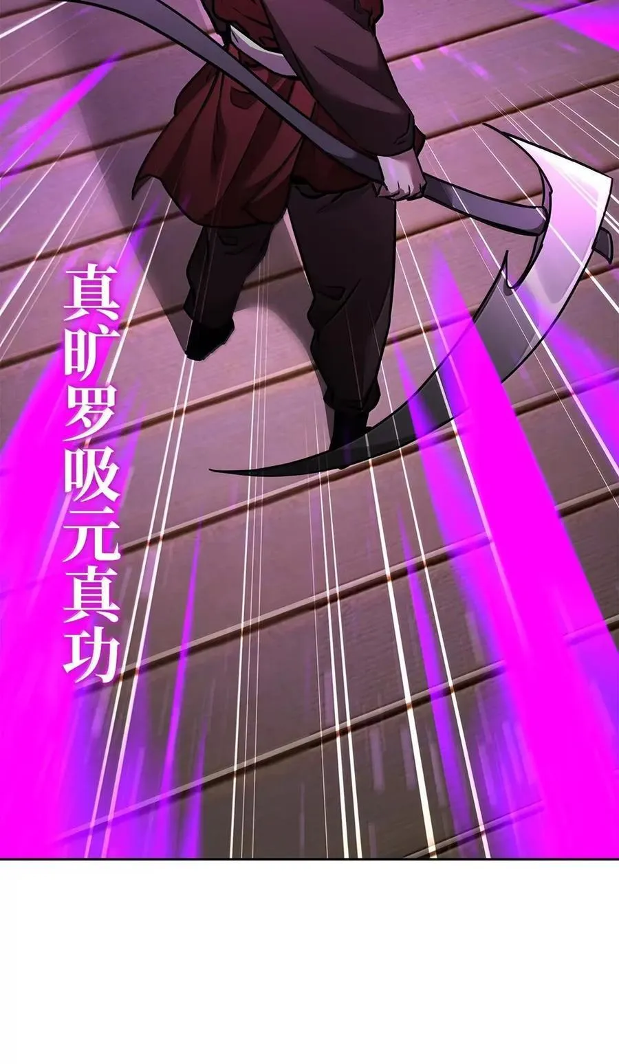 140 正面突破117