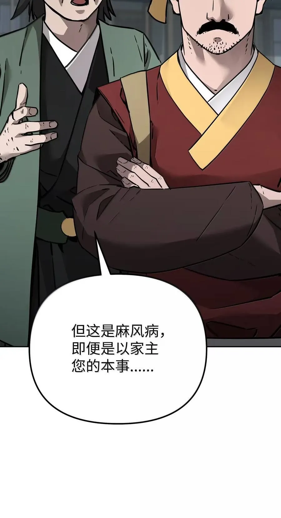 139 招揽110