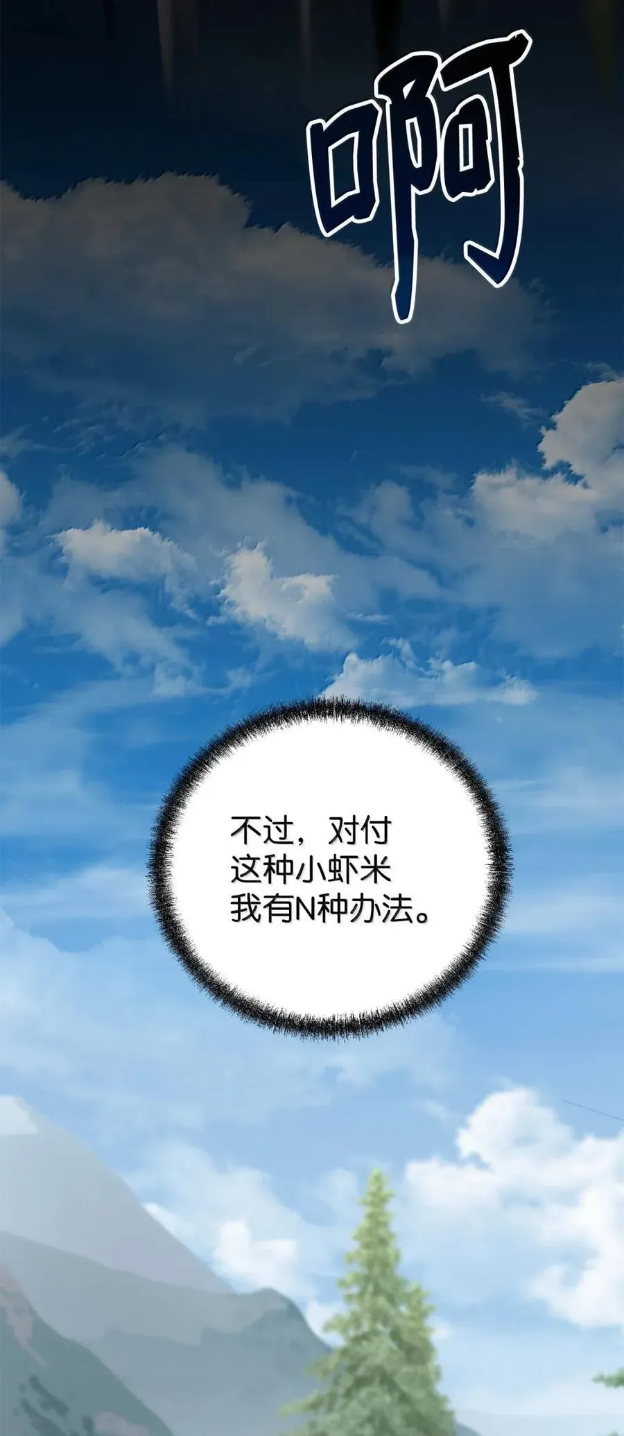 139 招揽74