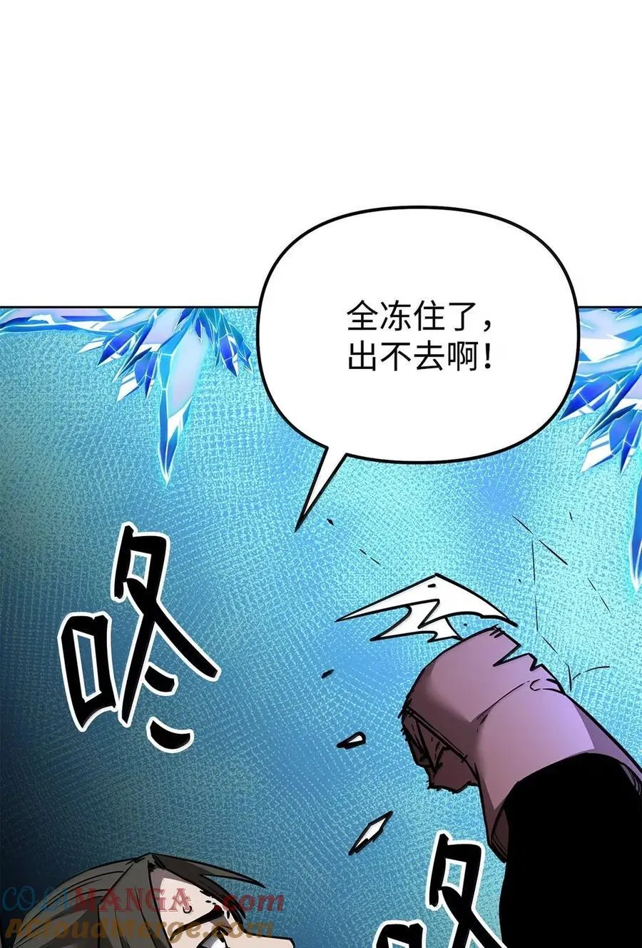 140 正面突破88