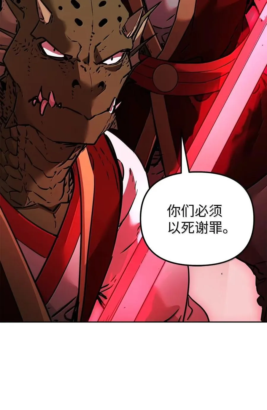 140 正面突破51