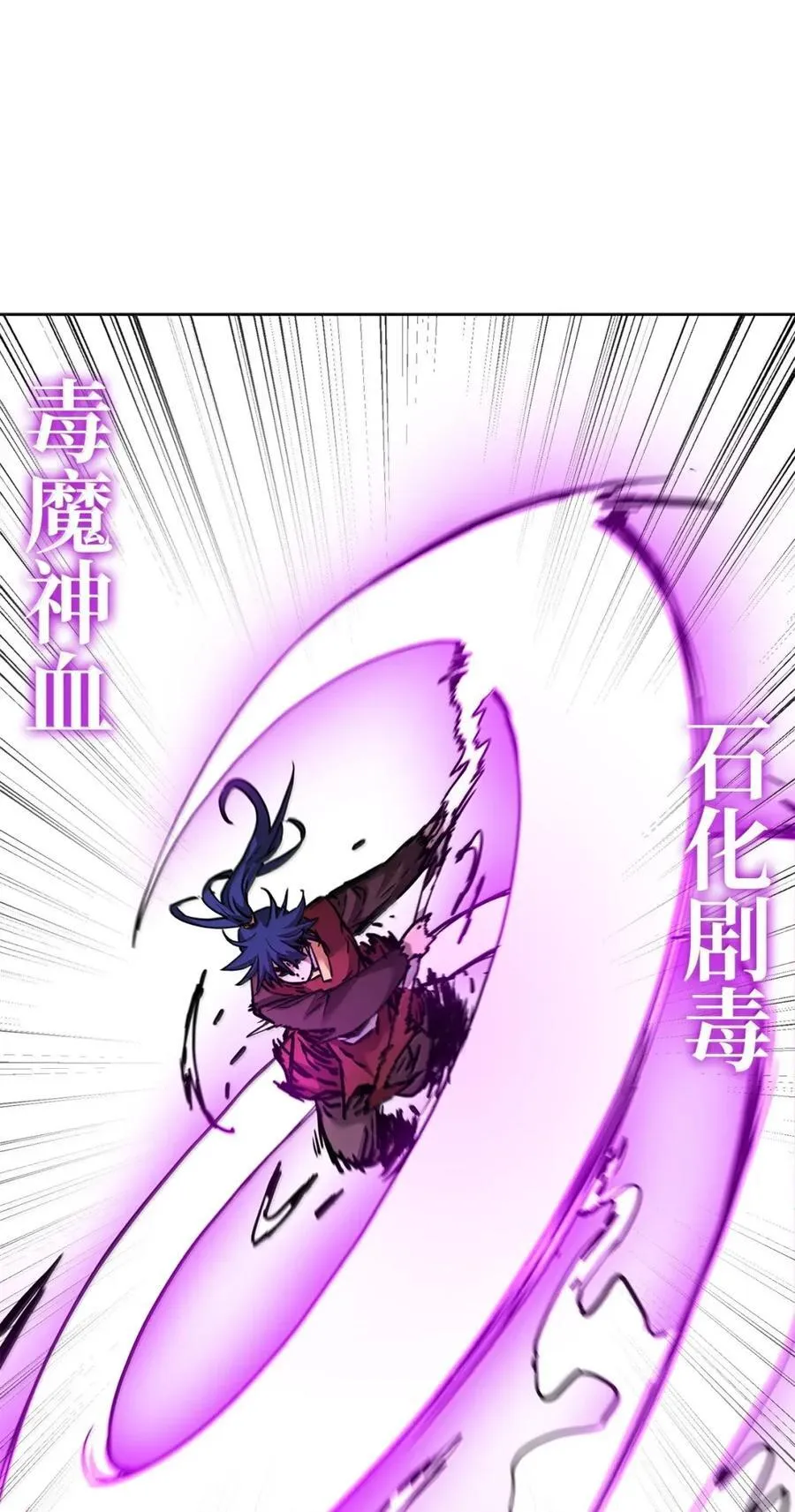 141 角龙83