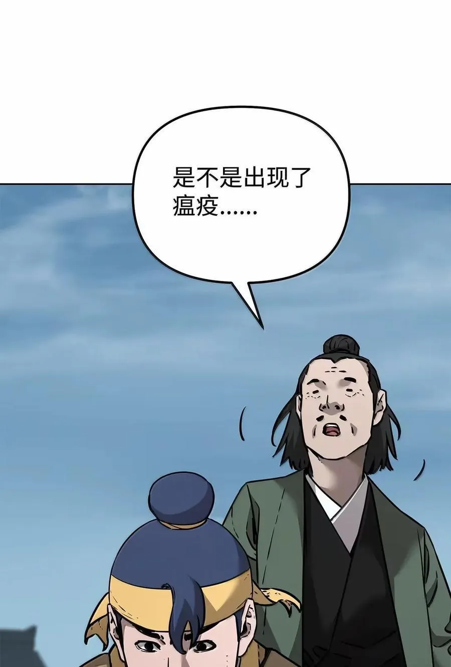 139 招揽93