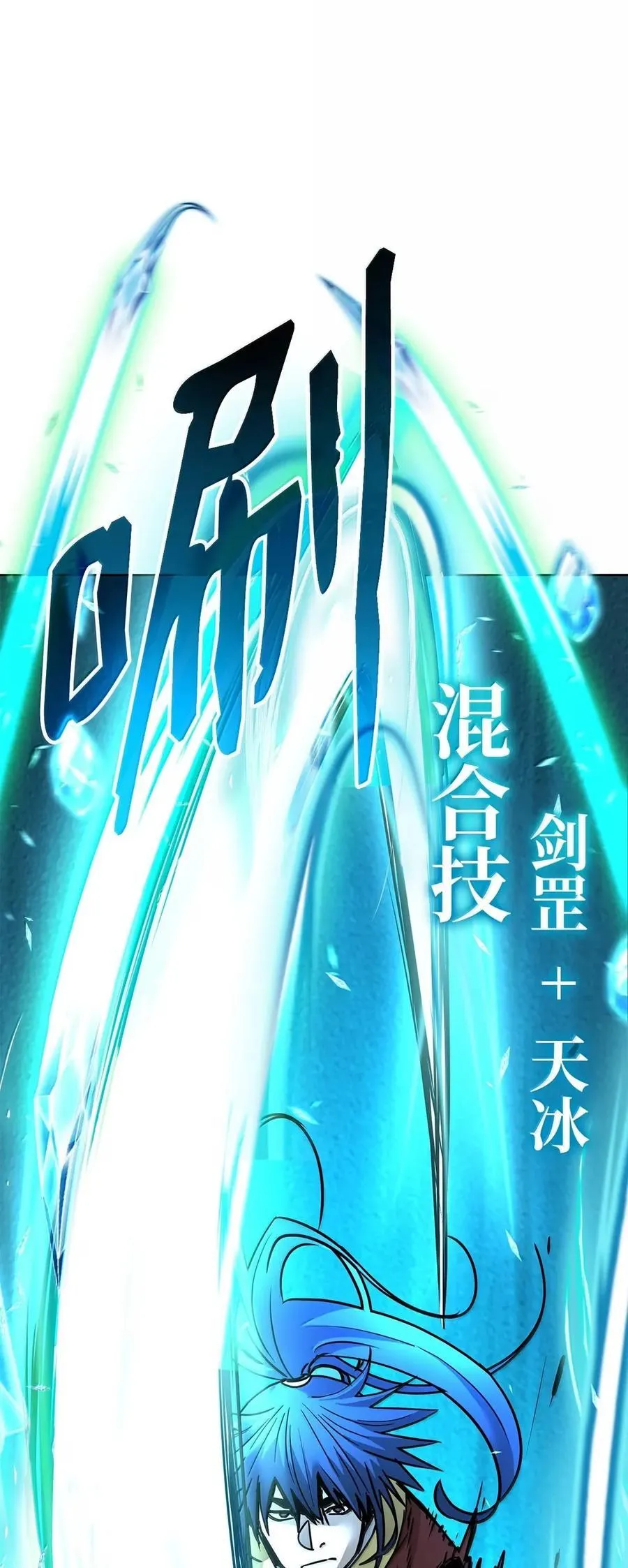 140 正面突破79