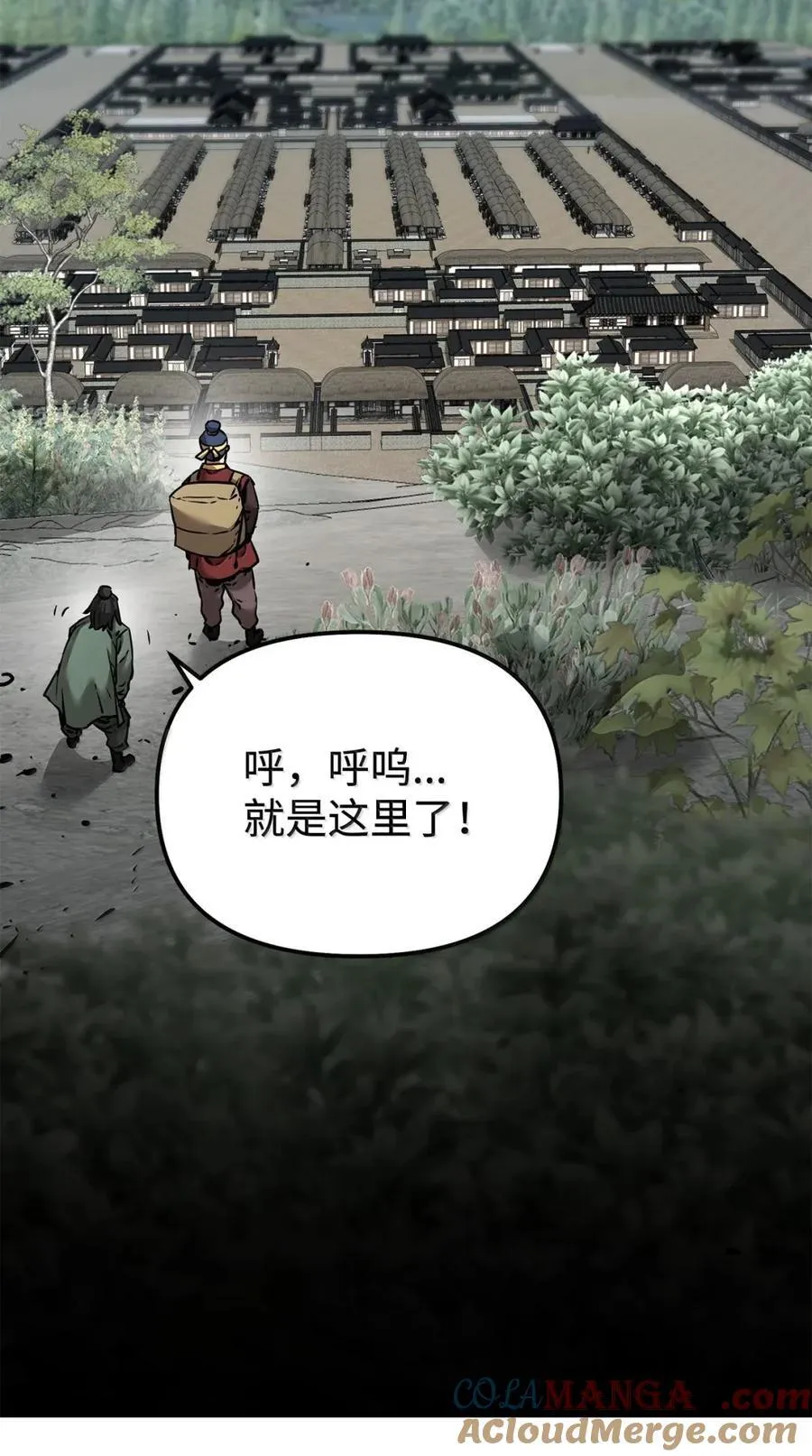 139 招揽88