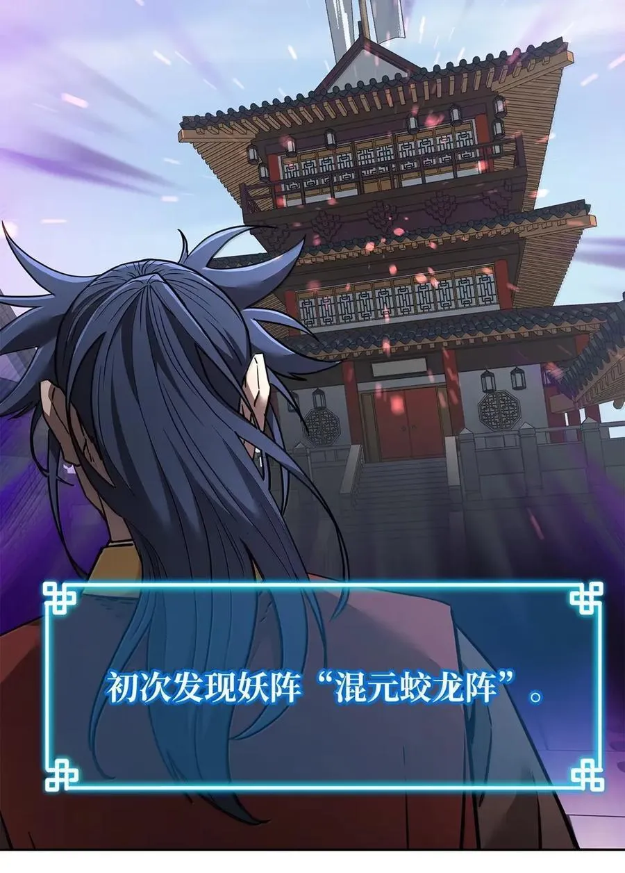 140 正面突破111