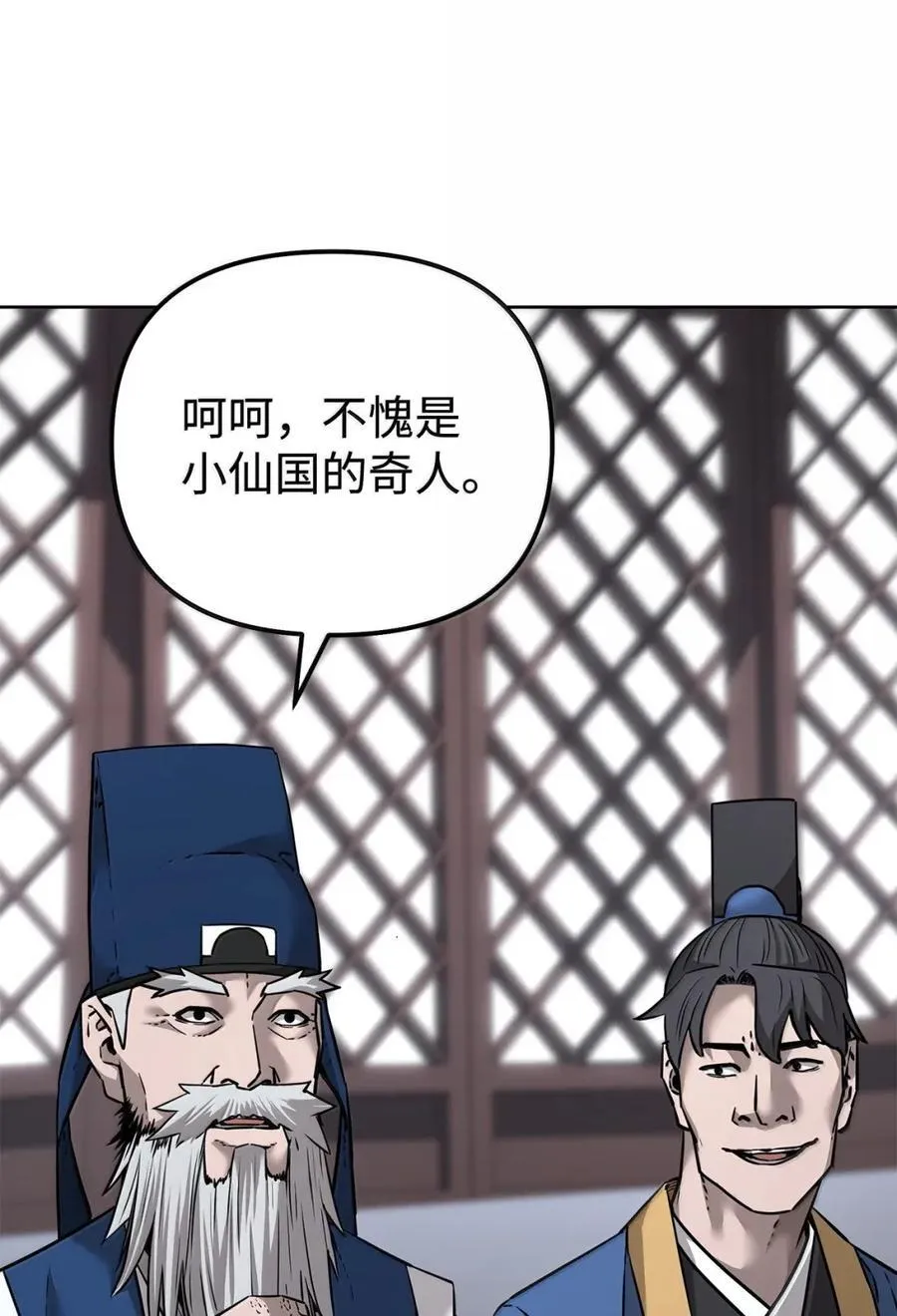 139 招揽29
