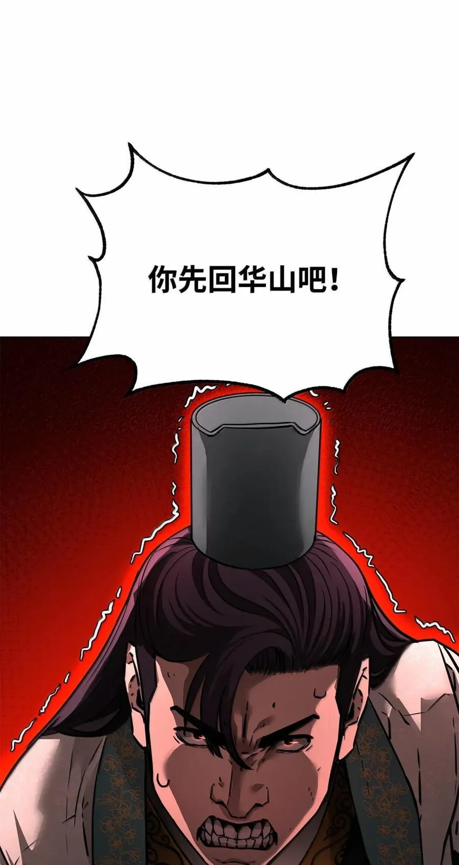 138 藏宝图90