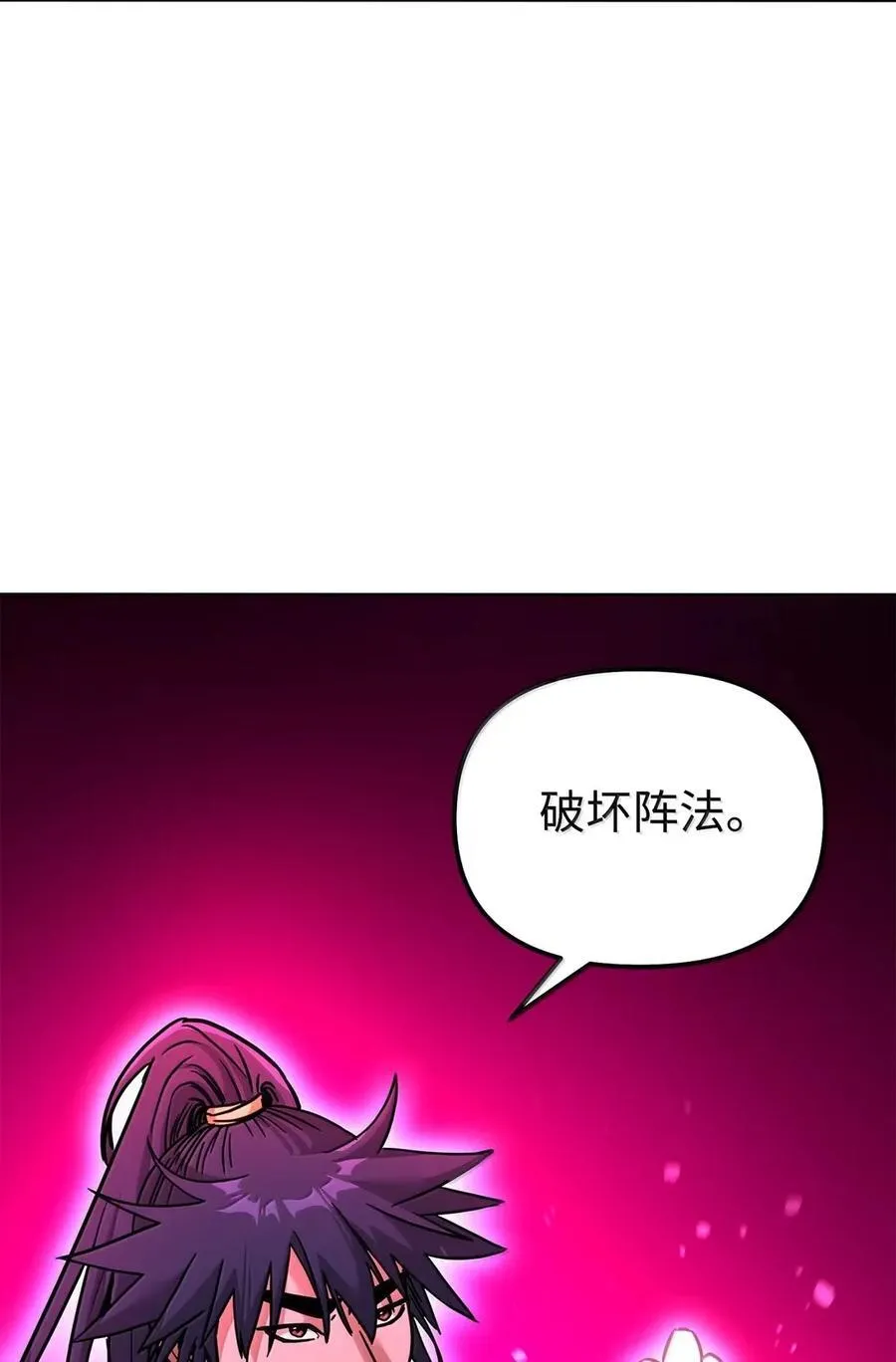 140 正面突破105