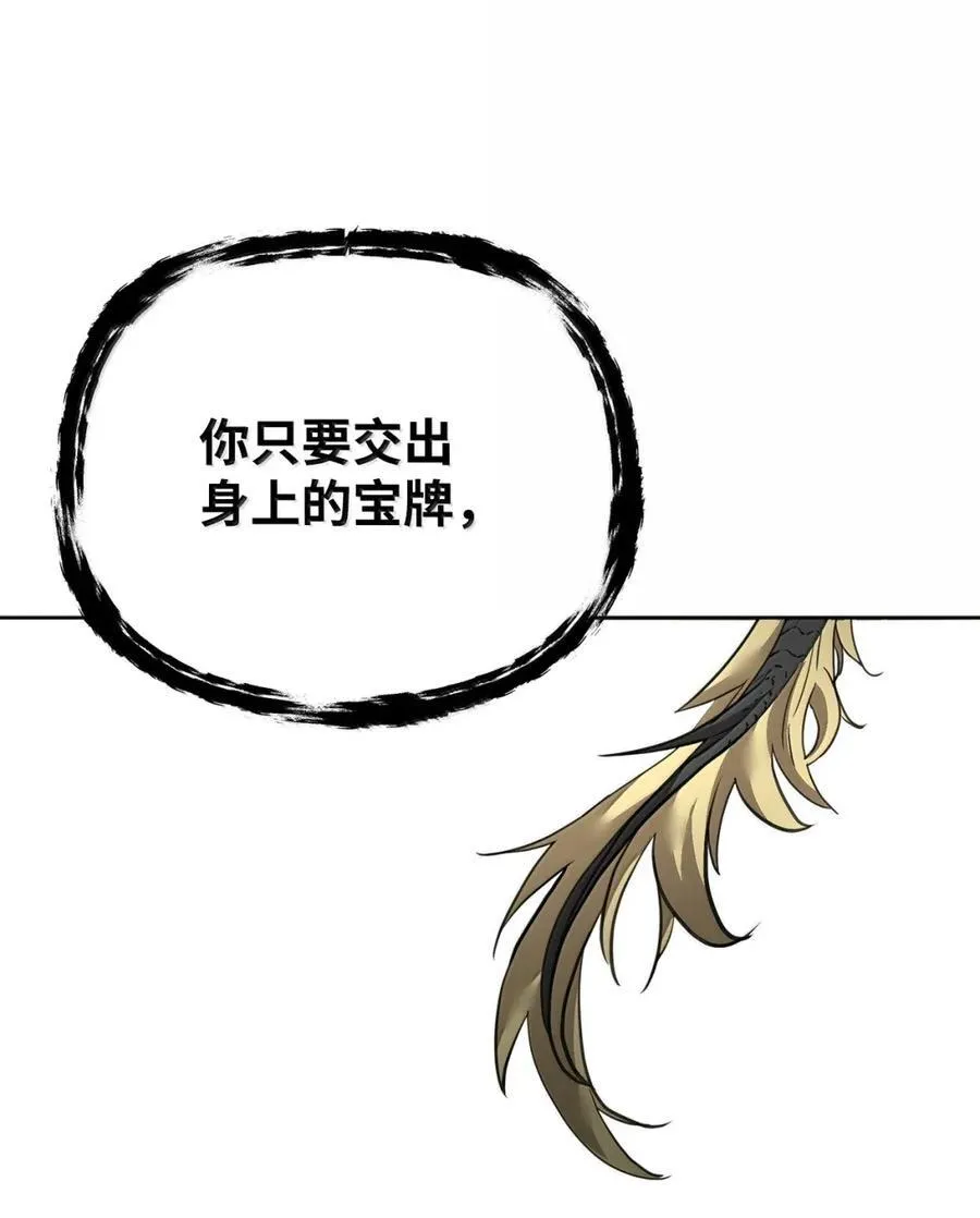 141 角龙69