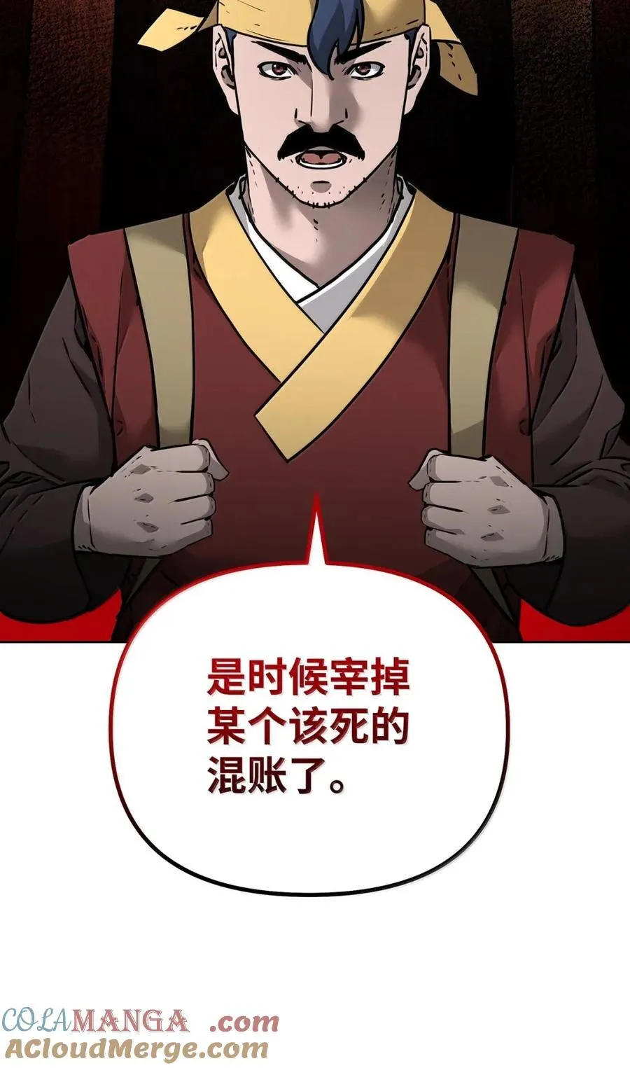 139 招揽116