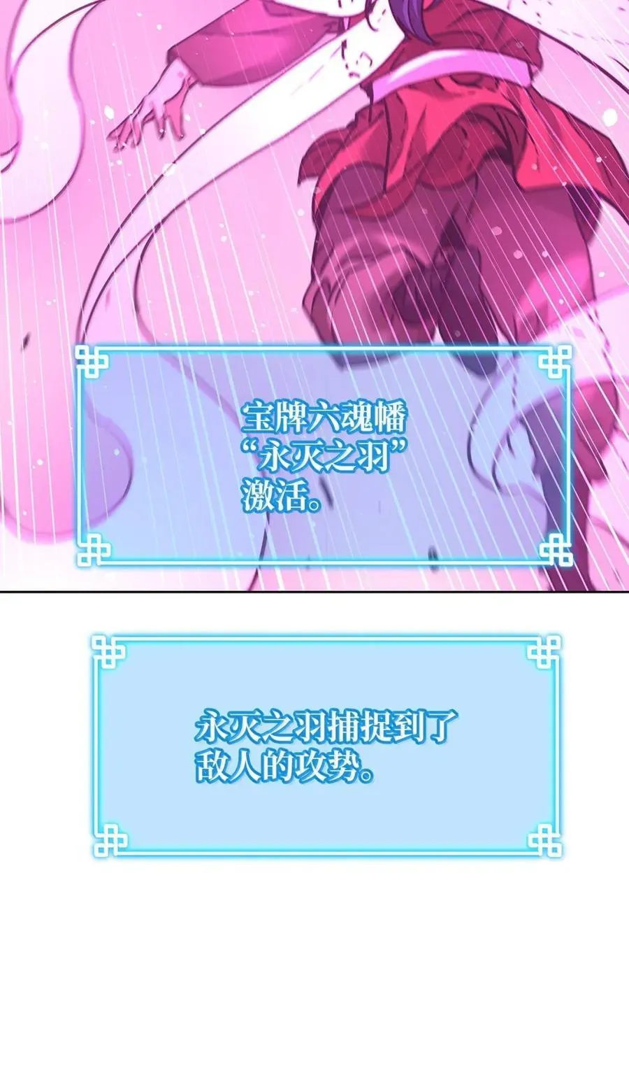 142 最强召唤兽94