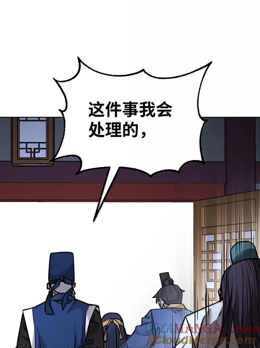 138 藏宝图88