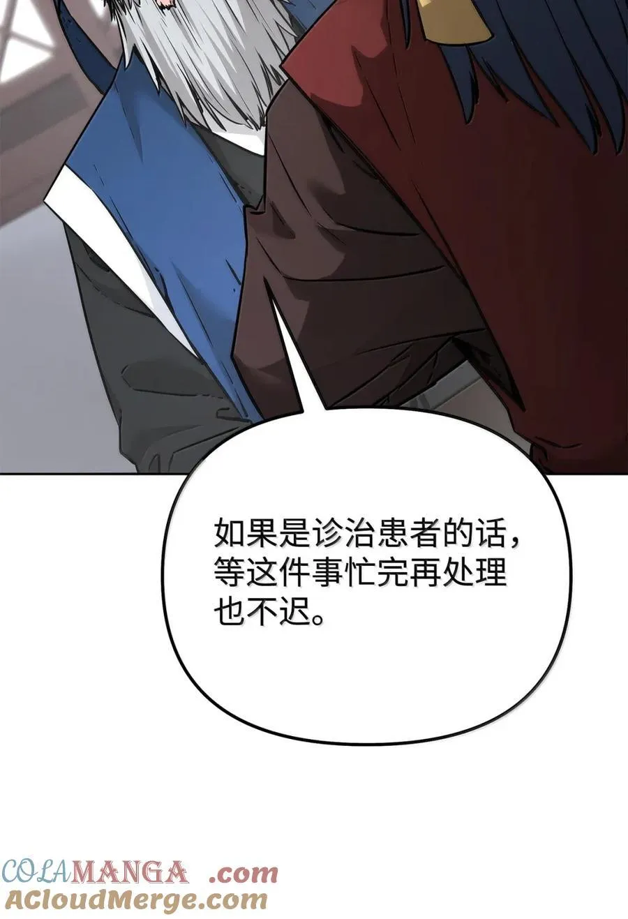 139 招揽32