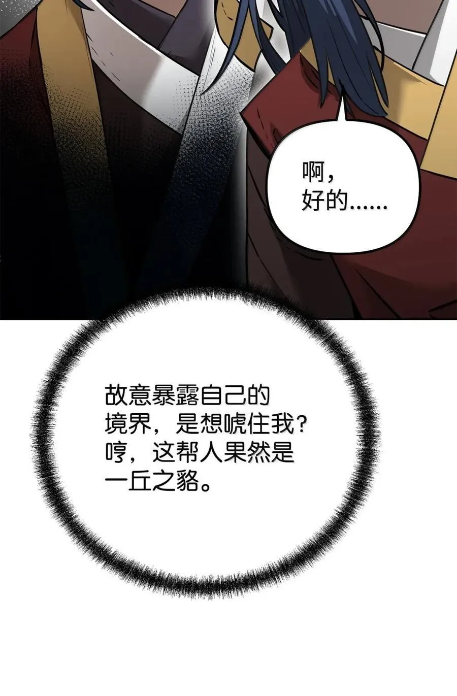 139 招揽13