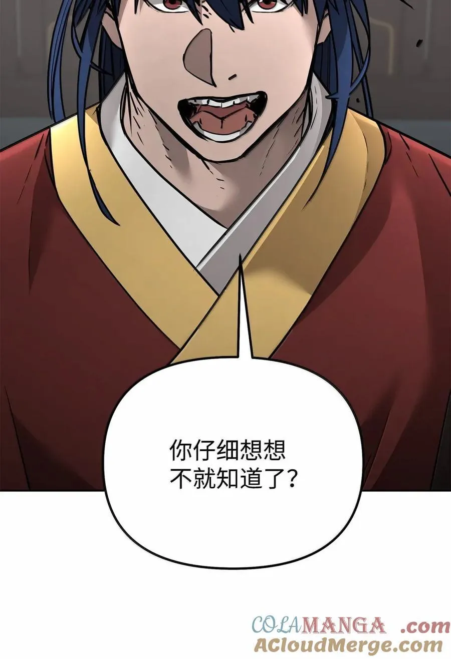 141 角龙12