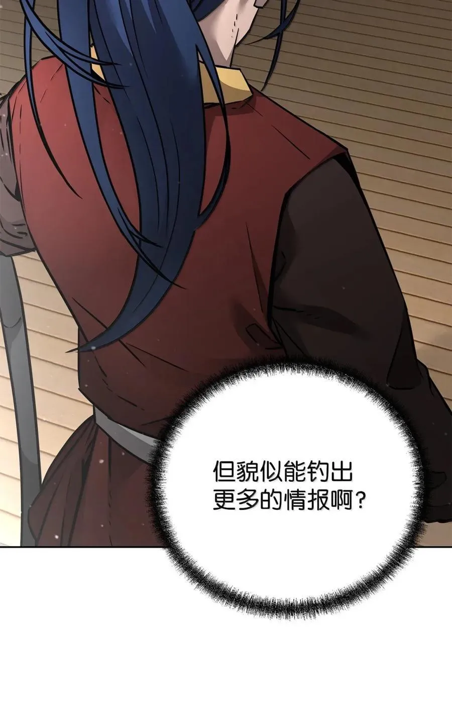141 角龙5