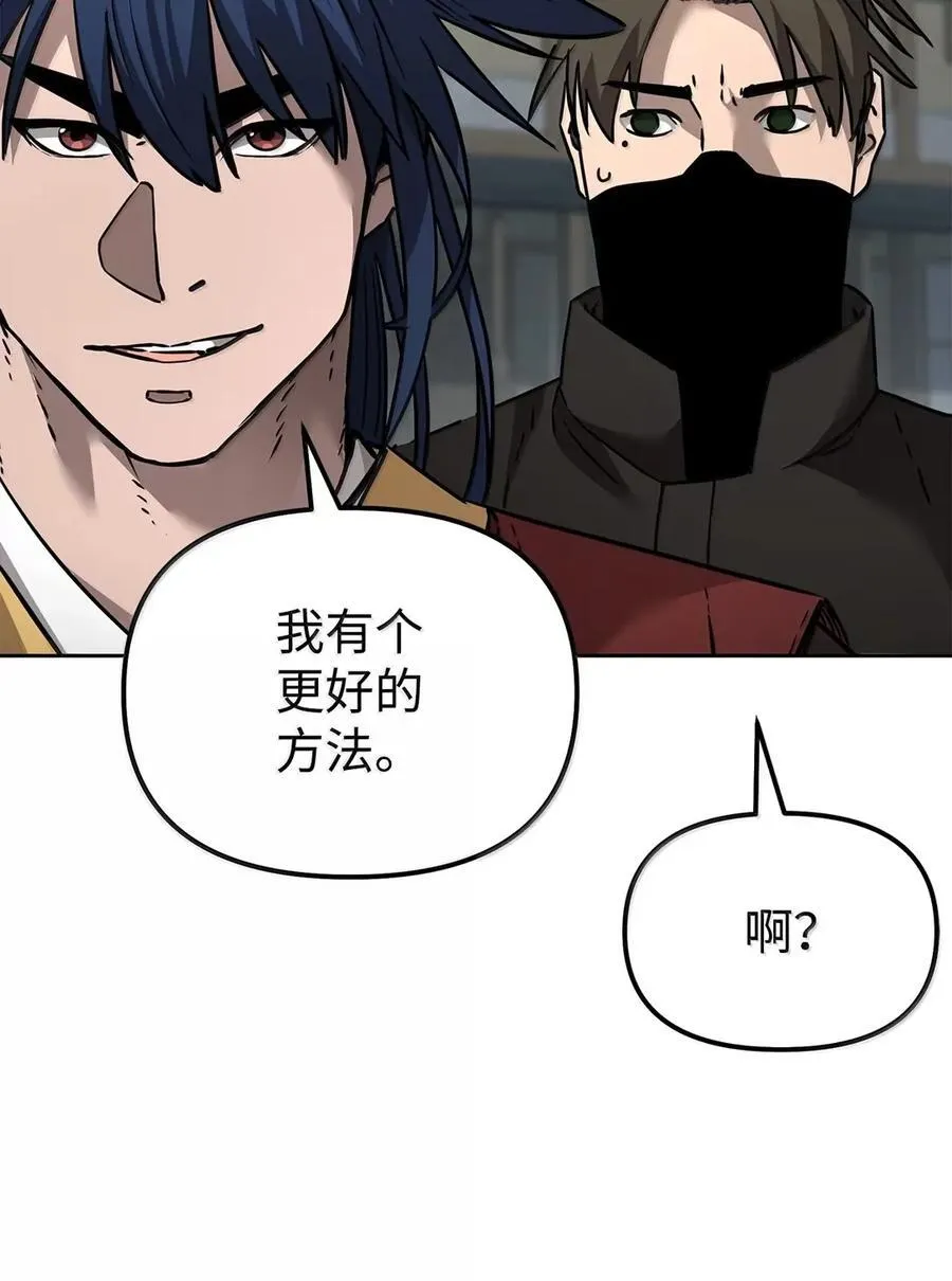 140 正面突破21