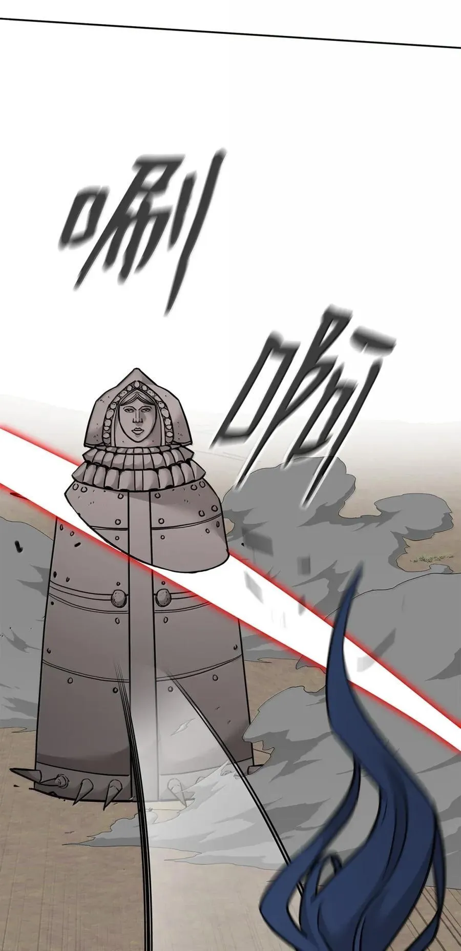 141 角龙49