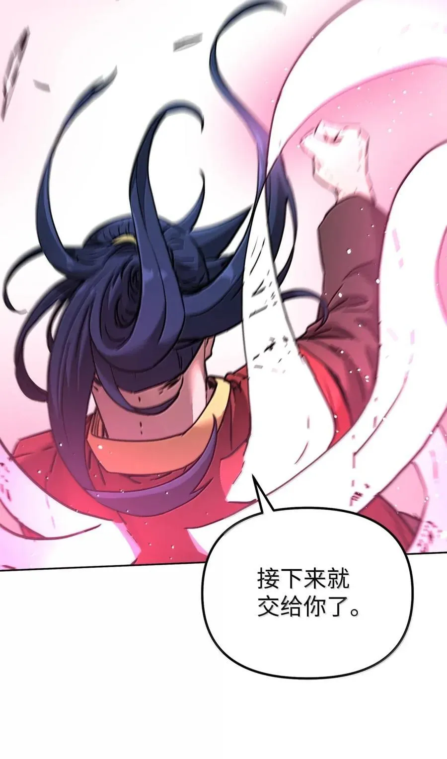 142 最强召唤兽98