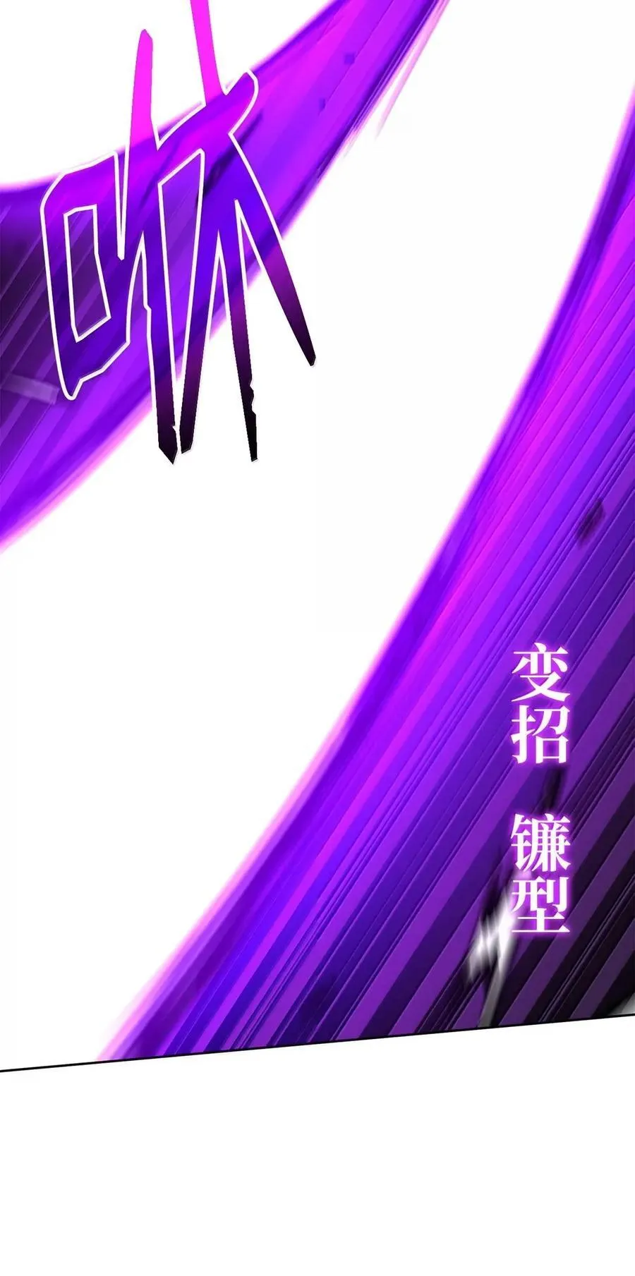 140 正面突破33
