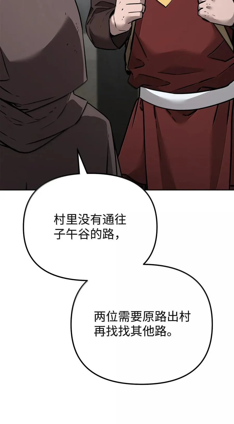 139 招揽103