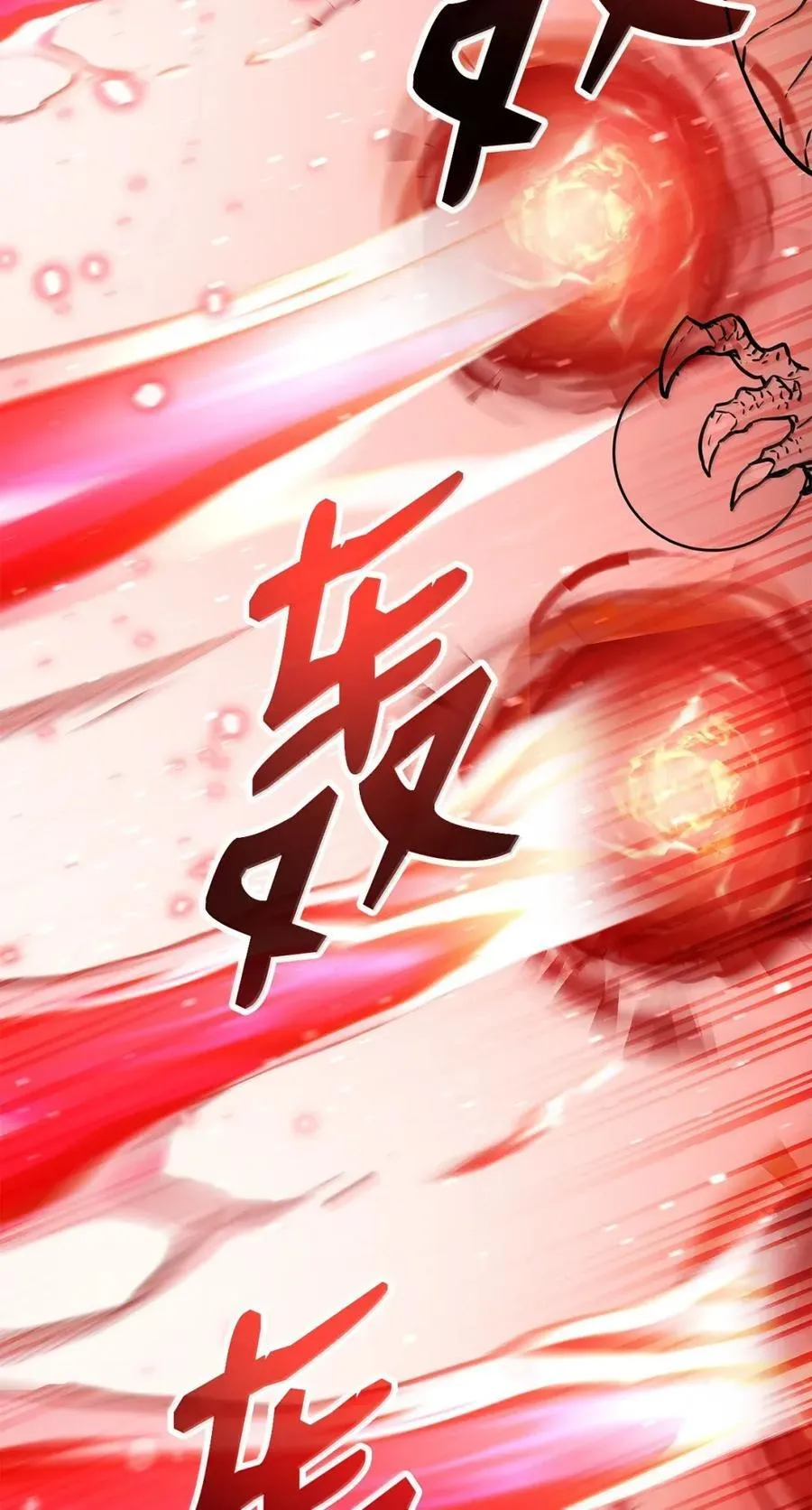 142 最强召唤兽87