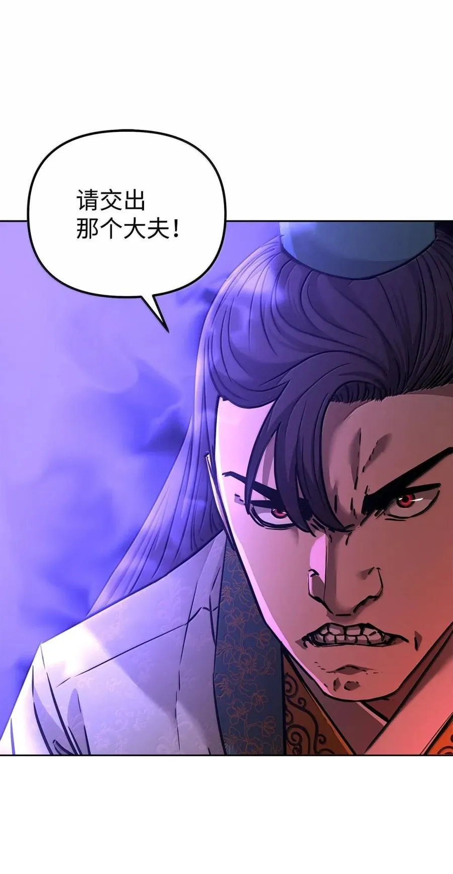 138 藏宝图85