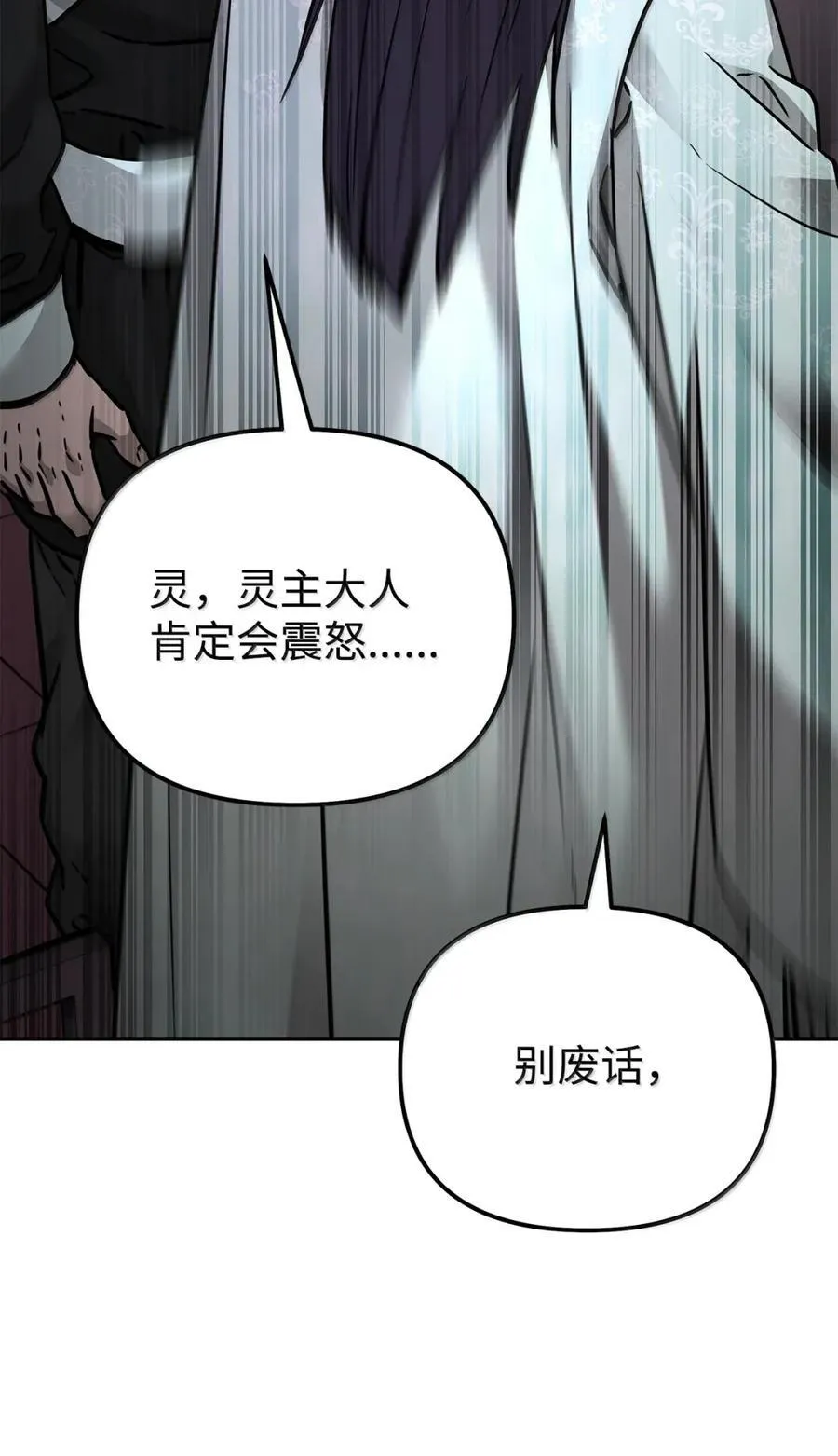 138 藏宝图98