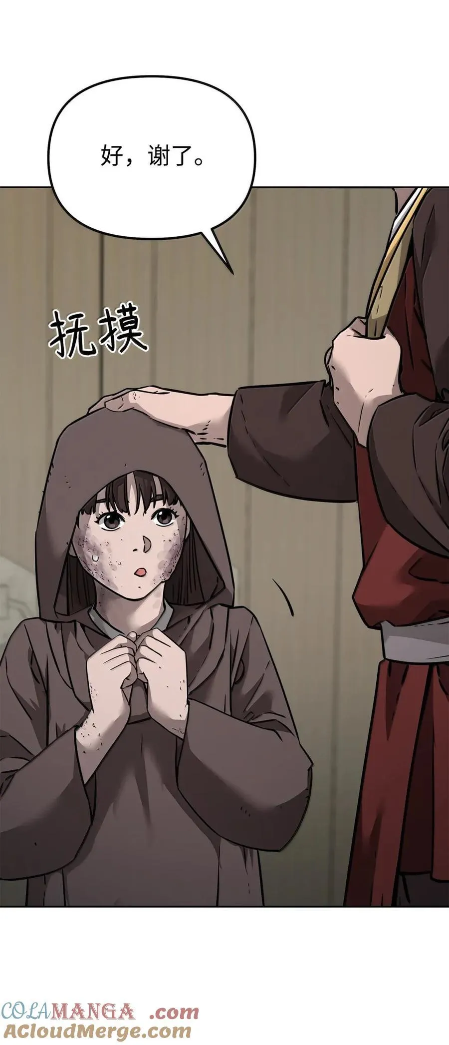 139 招揽104