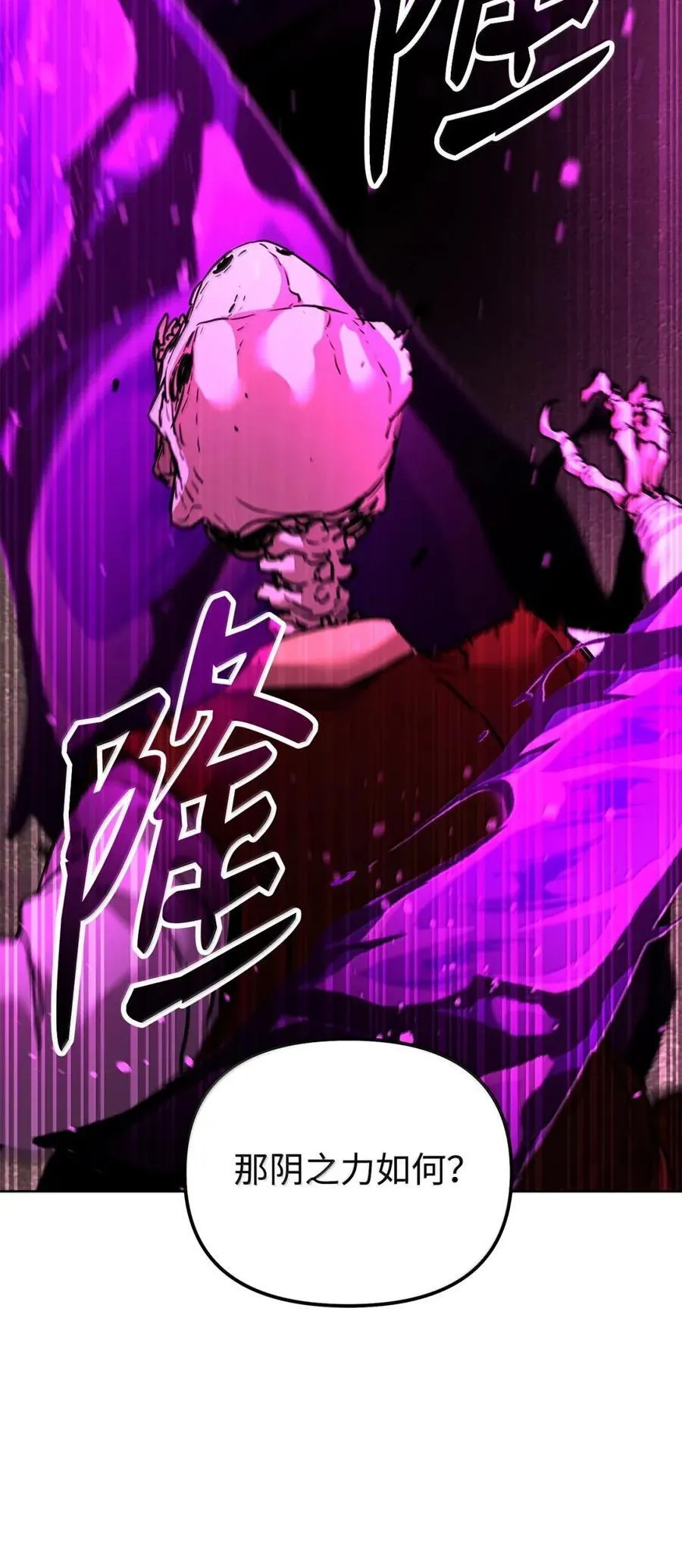 141 角龙97