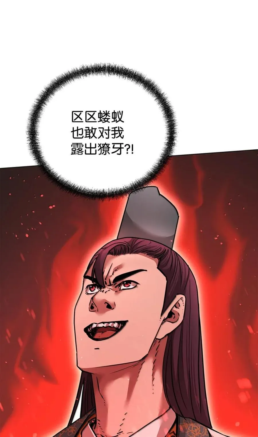 138 藏宝图74