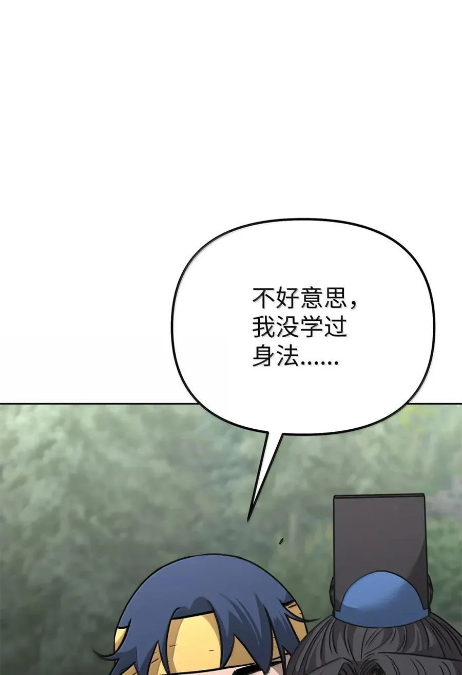 138 藏宝图105