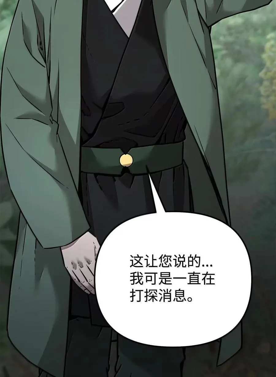 139 招揽79